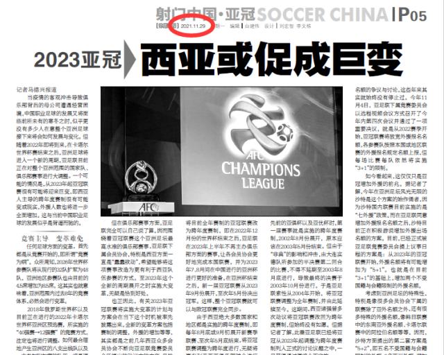1645780877821051378.png 微信图片_20220225172034.png